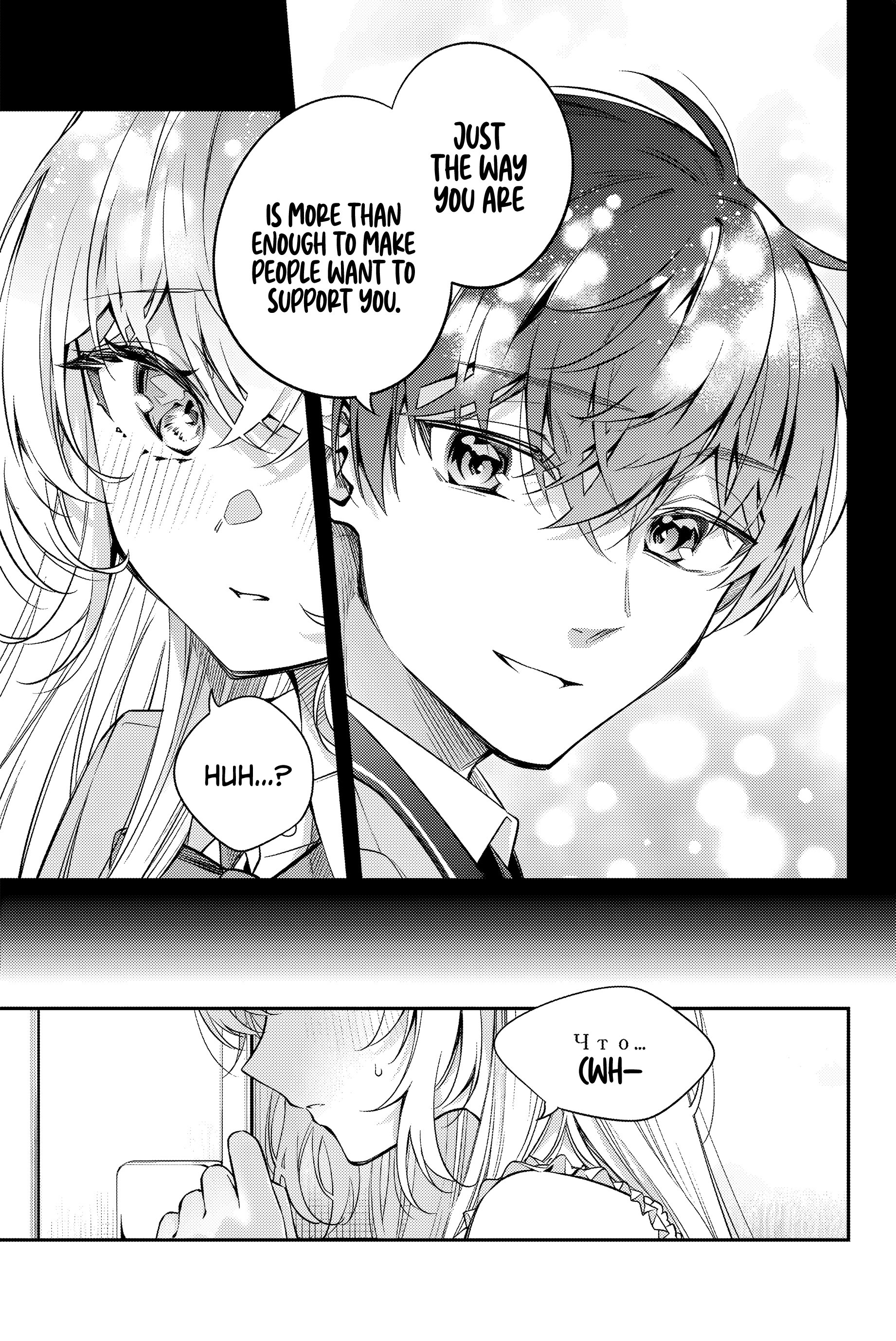 Page 6 of Chapter 42