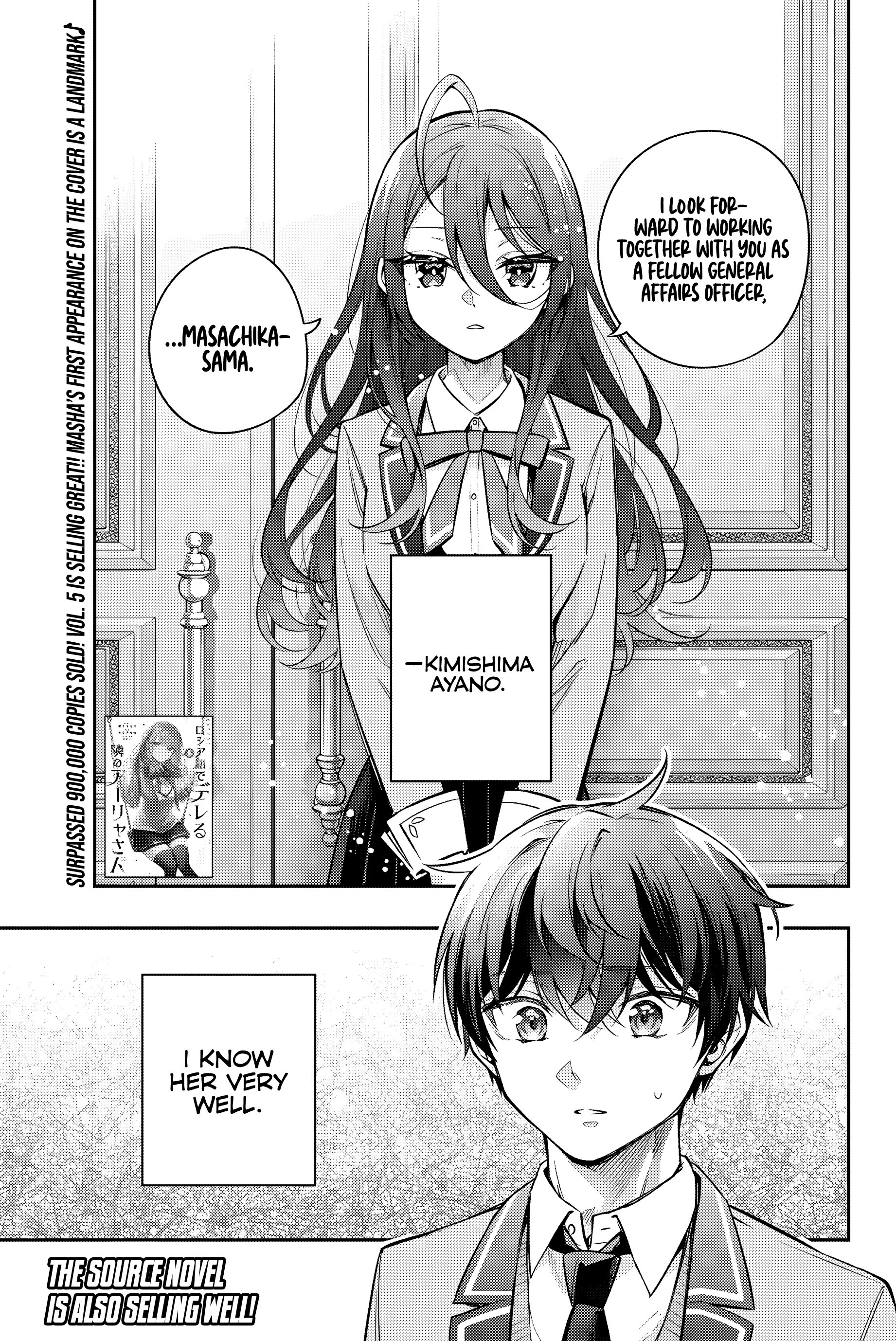 Page 2 of Chapter 43
