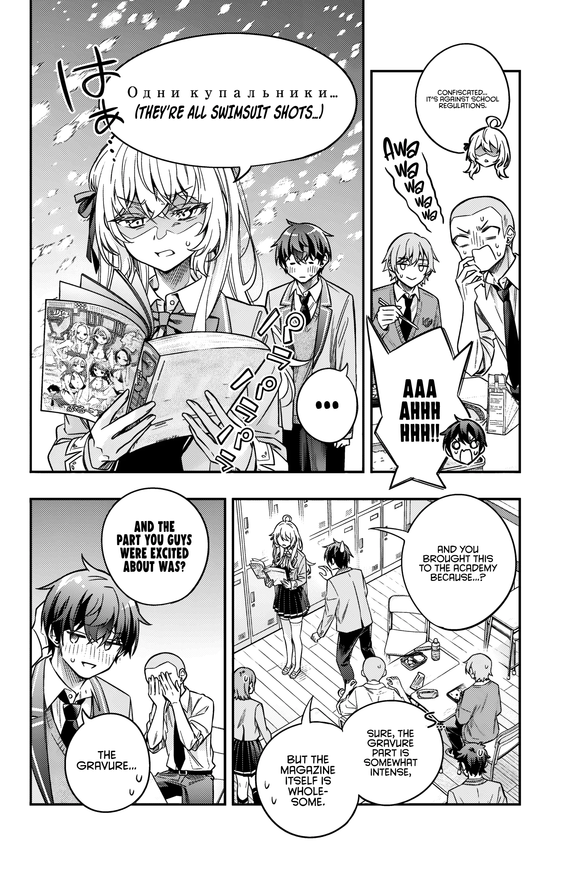 Page 11 of Chapter 45