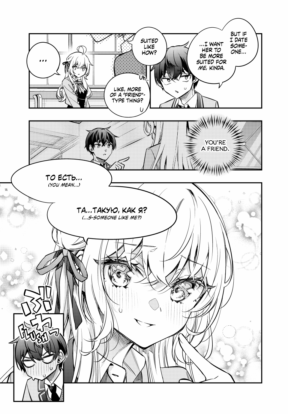 Page 9 of Chapter 46