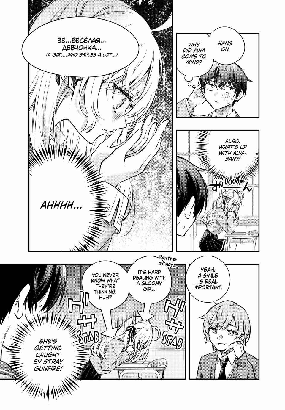 Page 11 of Chapter 46