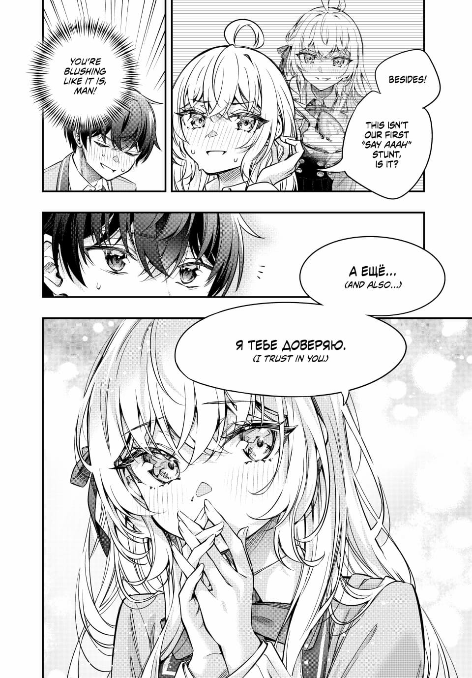 Page 9 of Chapter 48