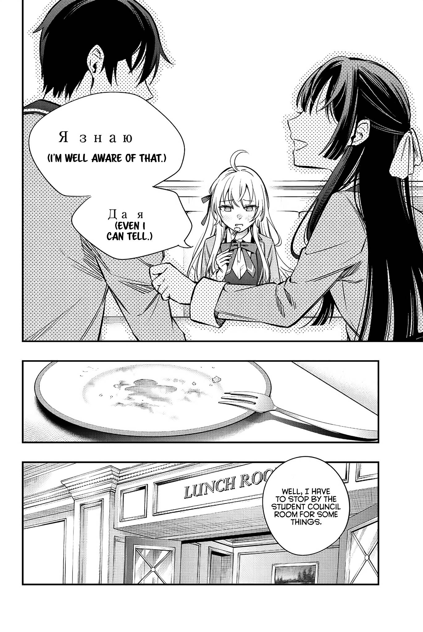 Page 9 of Chapter 5