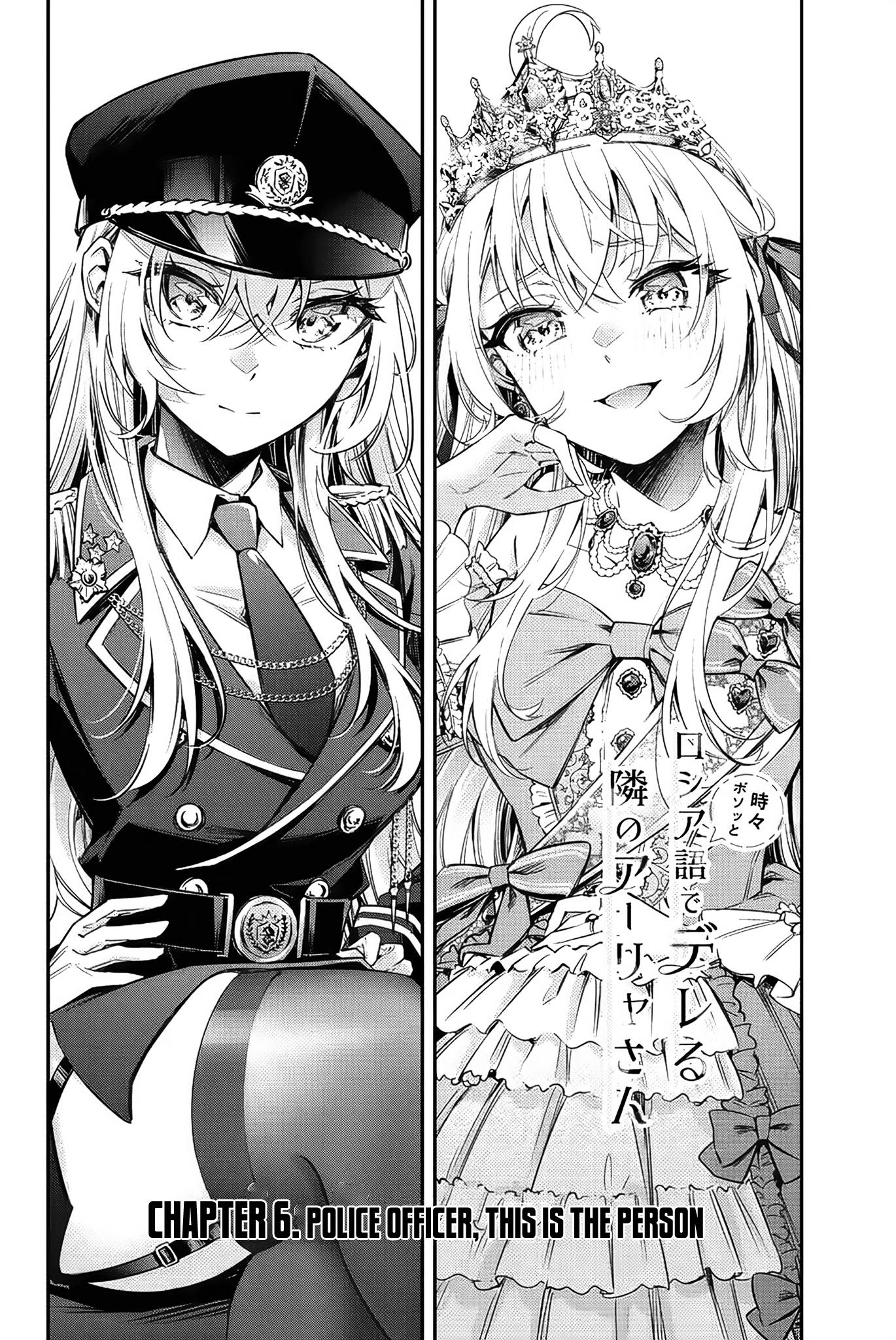 Page 3 of Chapter 6