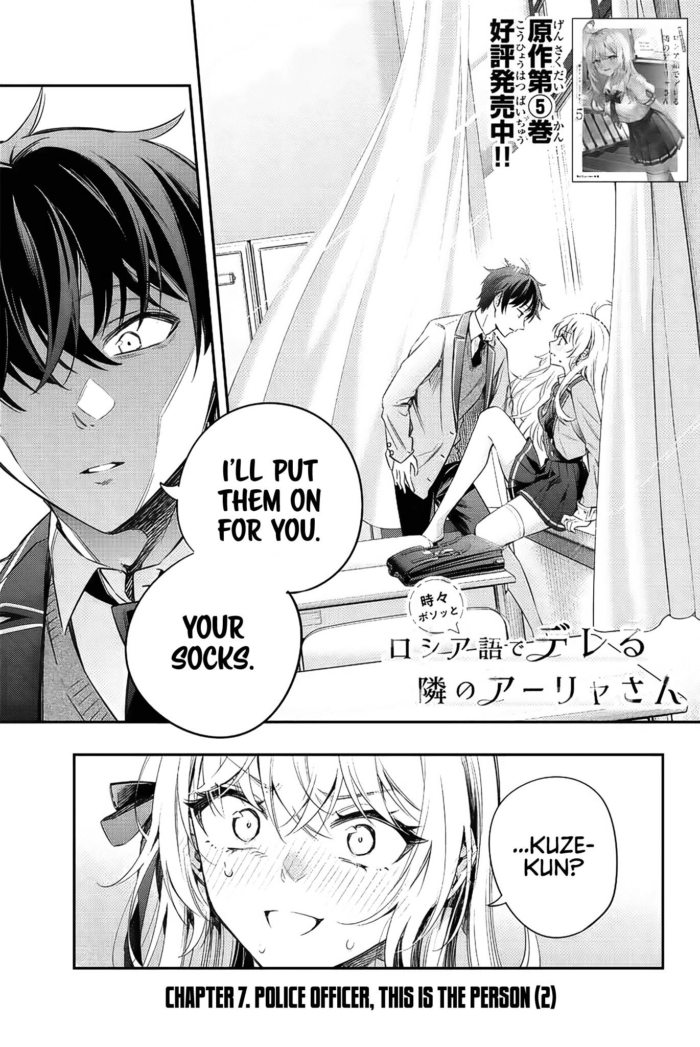 Page 2 of Chapter 7