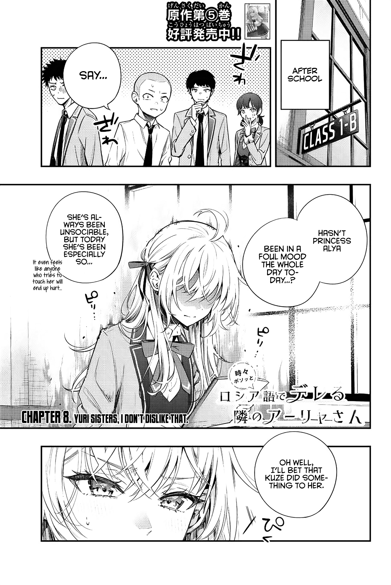 Page 2 of Chapter 8