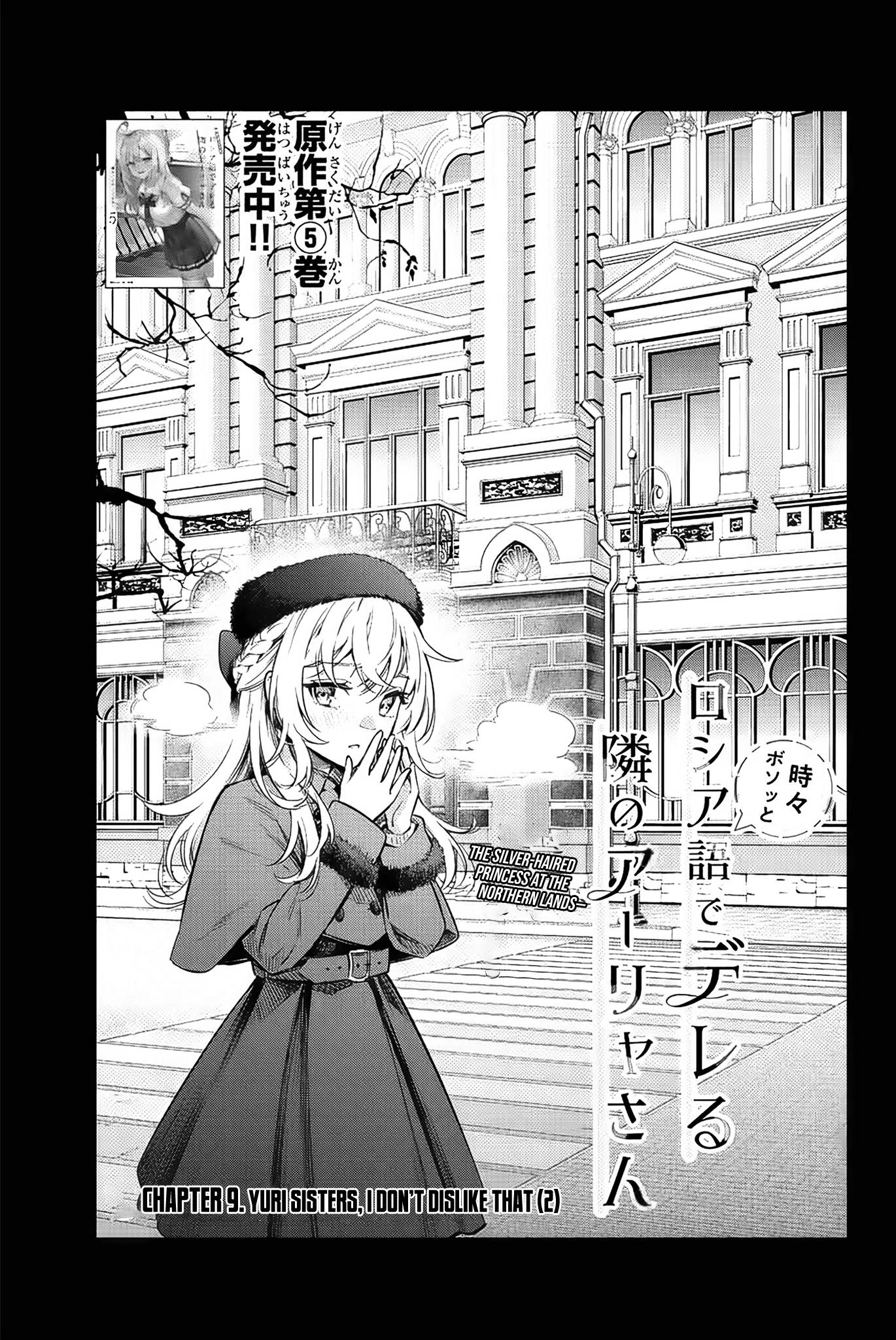 Page 6 of Chapter 9