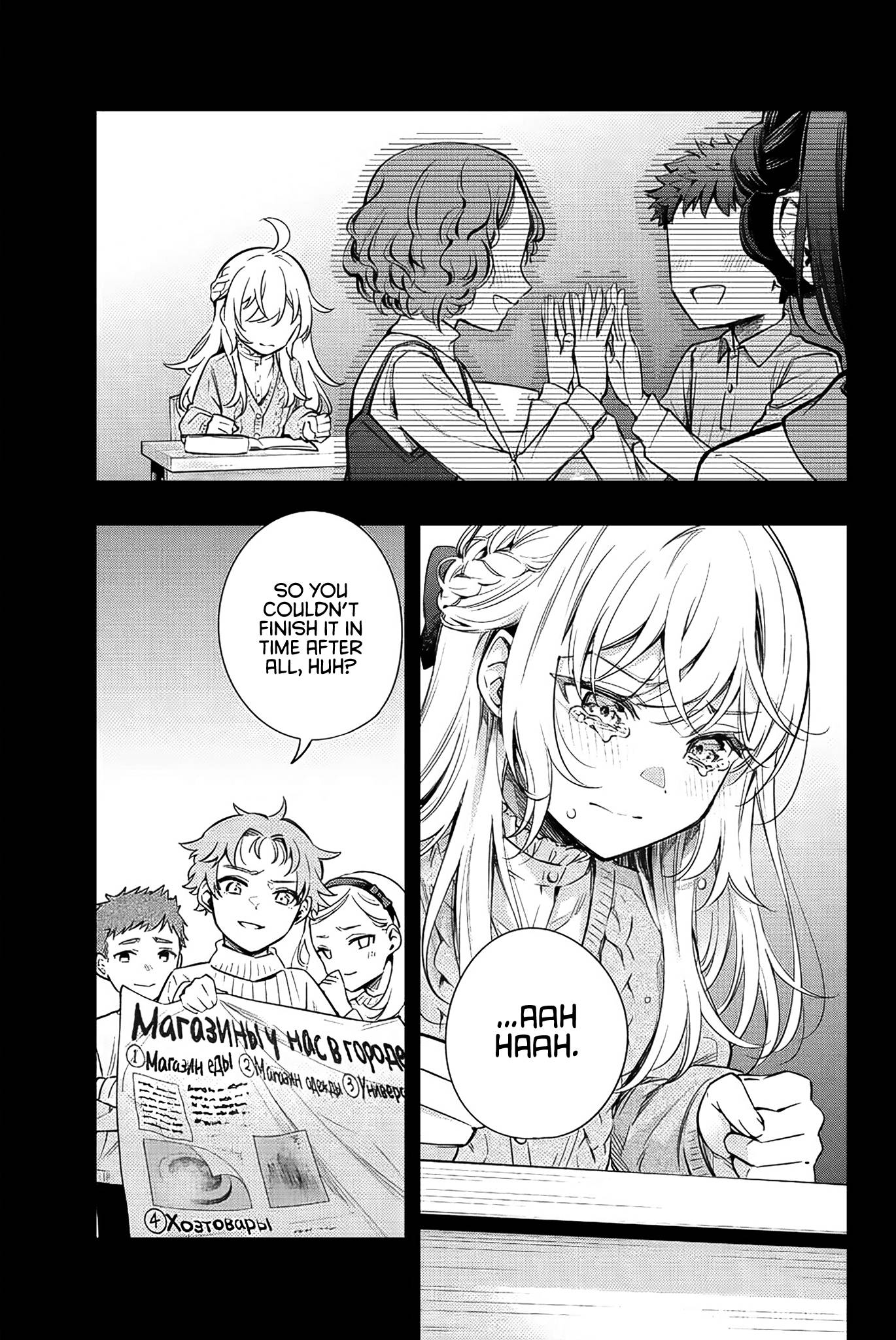 Page 14 of Chapter 9