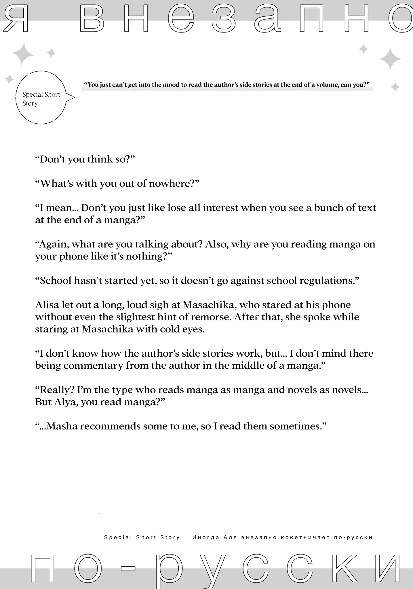 Page 6 of Chapter 9.5