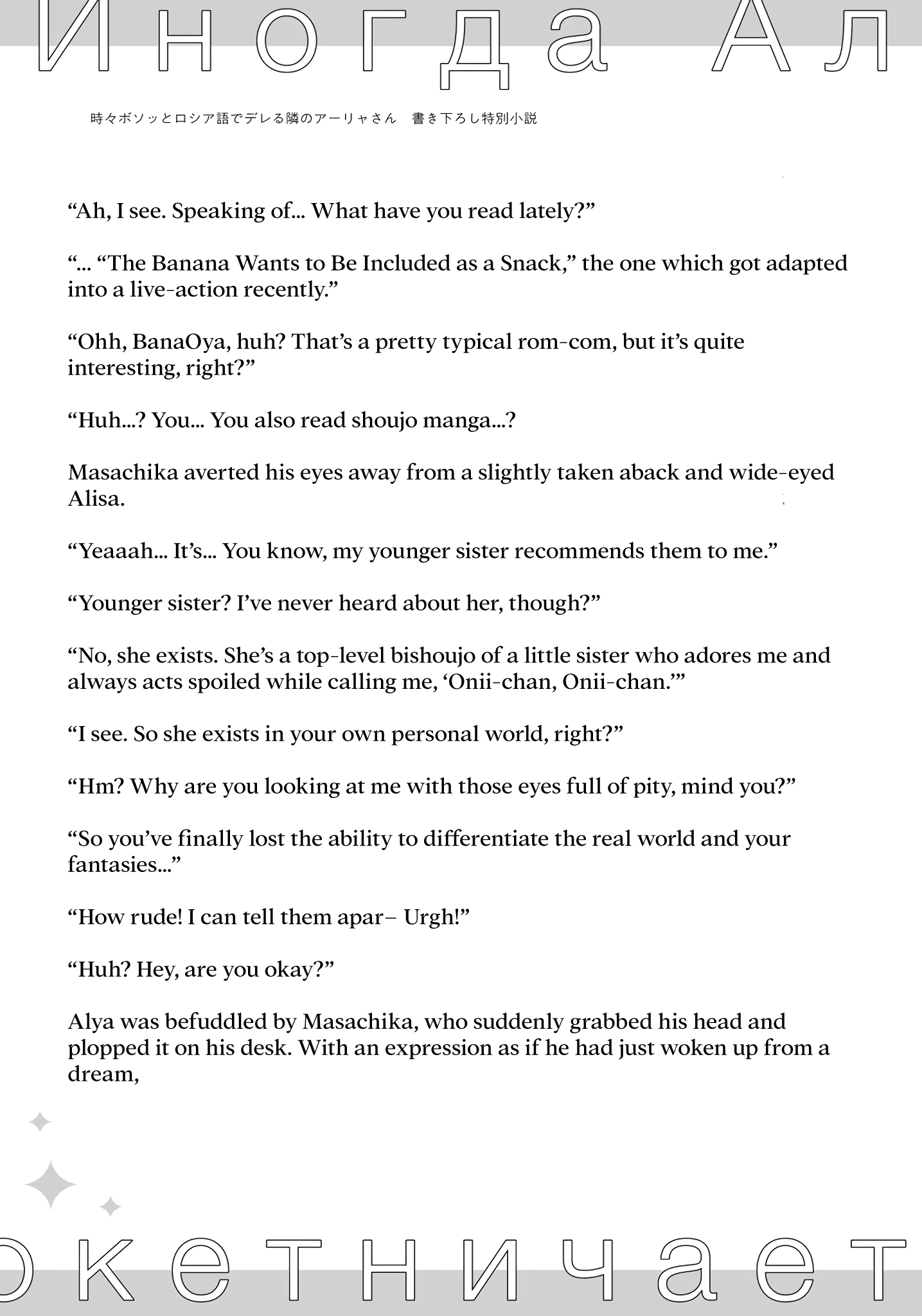 Page 7 of Chapter 9.5