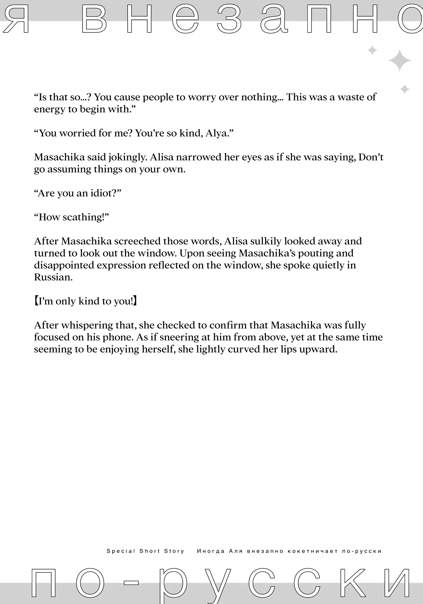 Page 10 of Chapter 9.5