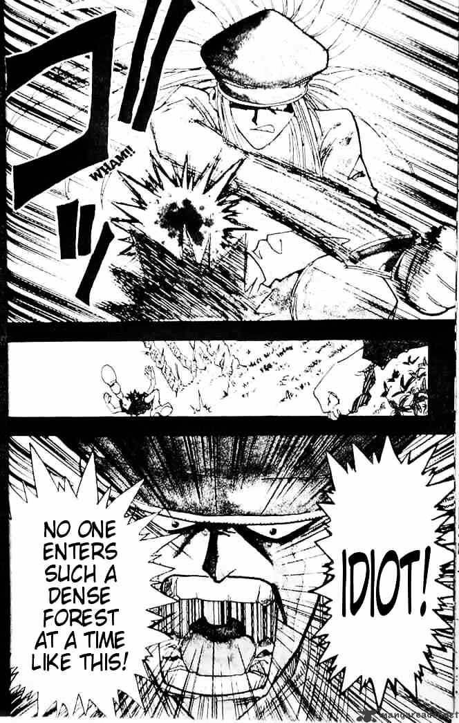 Page 17 of Chapter 1