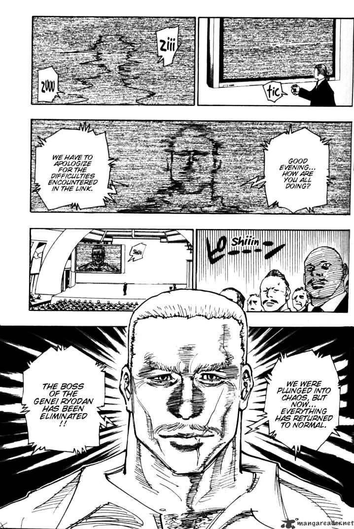 Page 3 of Chapter 100