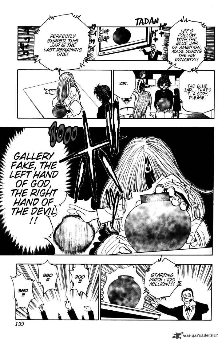 Page 17 of Chapter 100