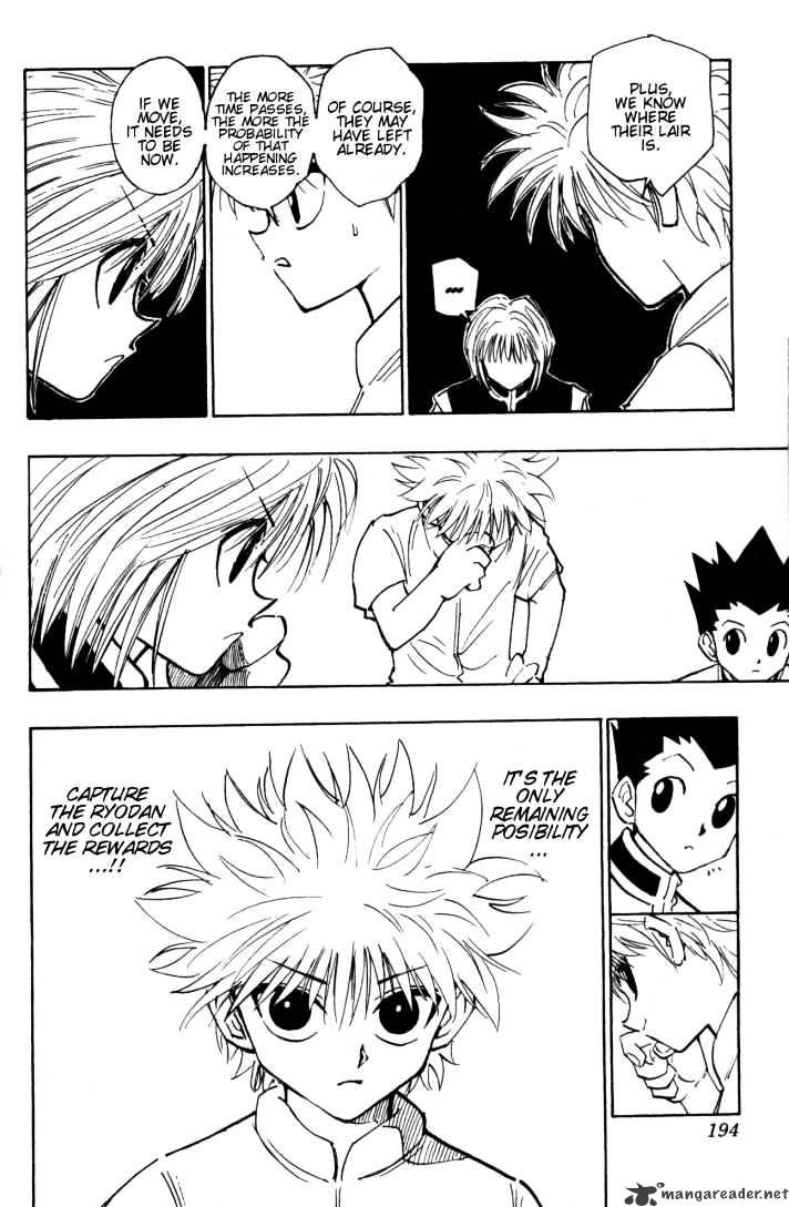 Page 12 of Chapter 103