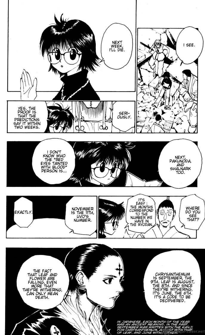 Page 6 of Chapter 104