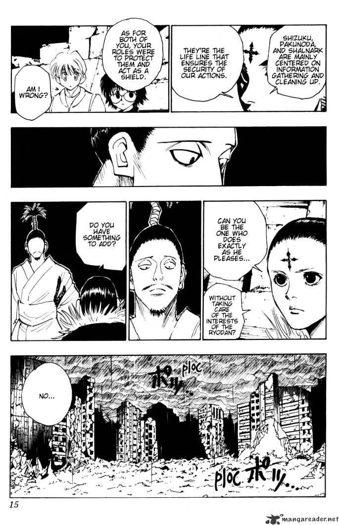 Page 9 of Chapter 104