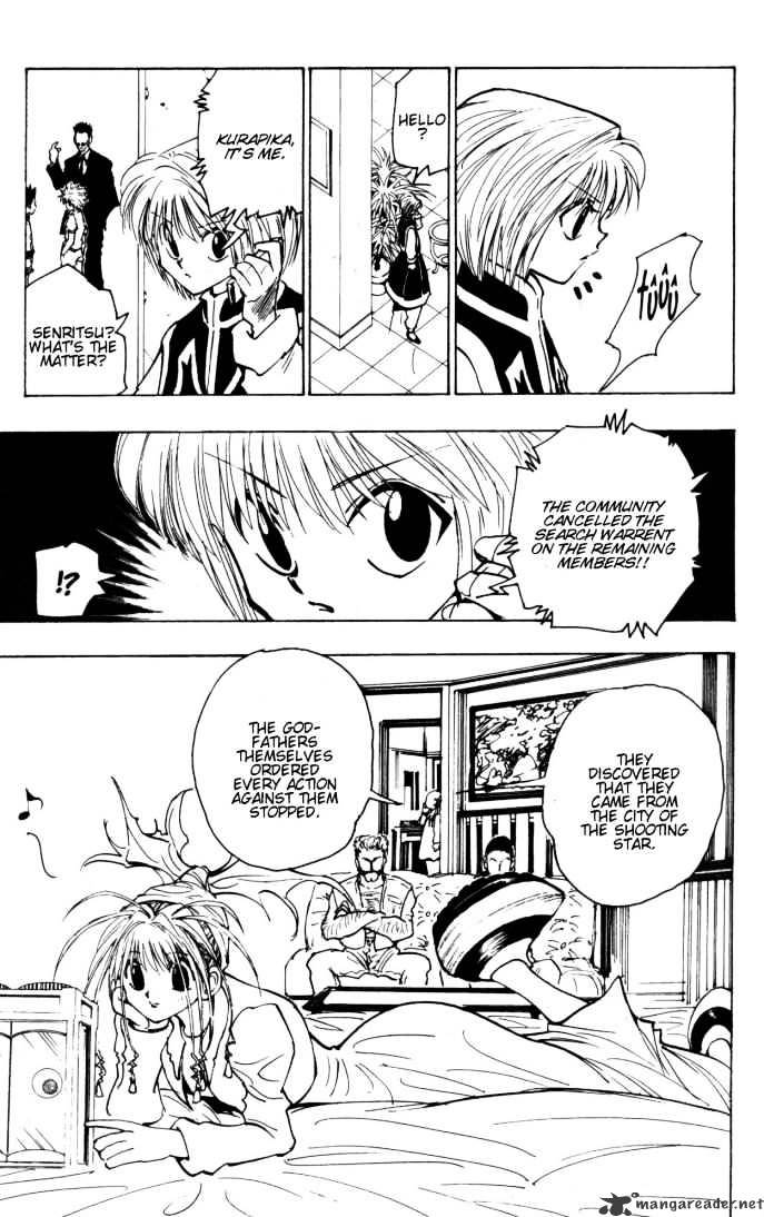 Page 3 of Chapter 105