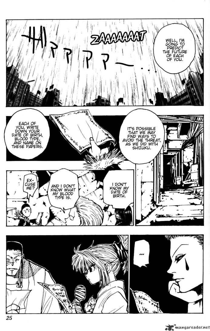 Page 7 of Chapter 105