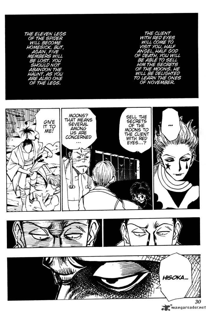 Page 2 of Chapter 106