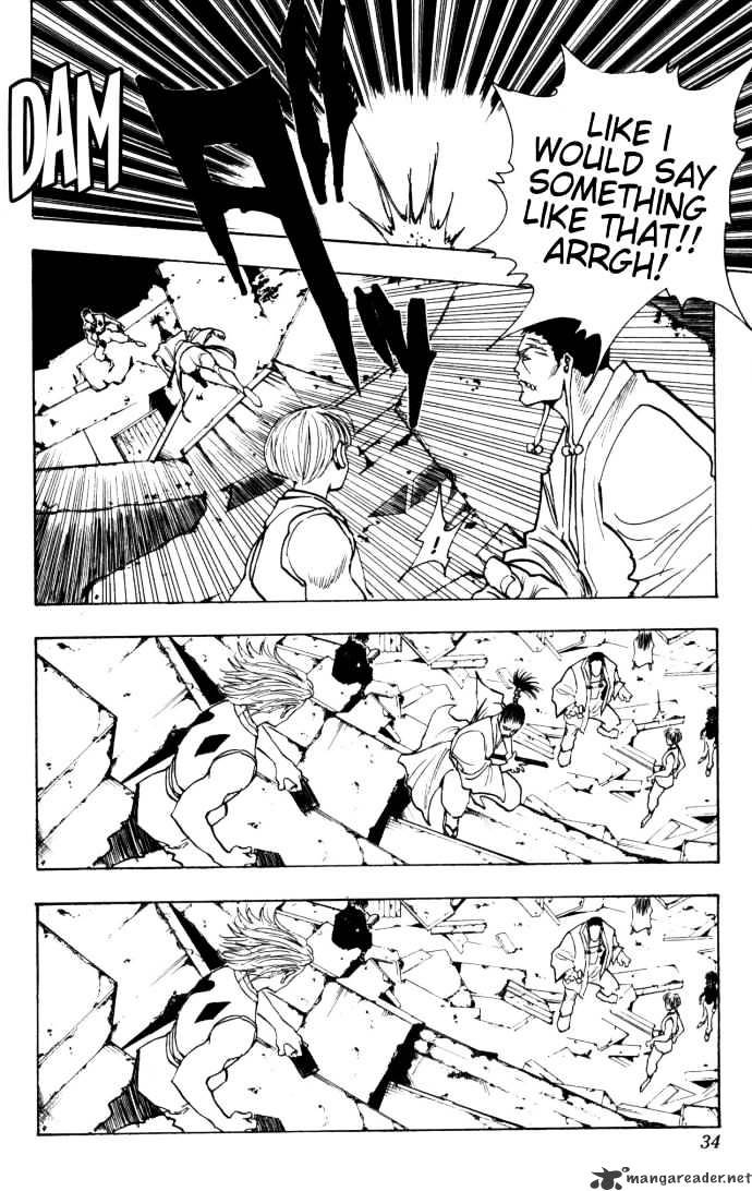 Page 6 of Chapter 106