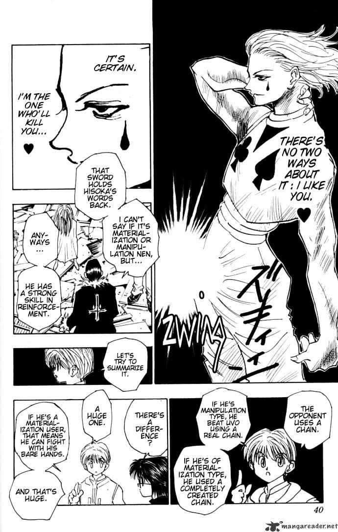 Page 12 of Chapter 106