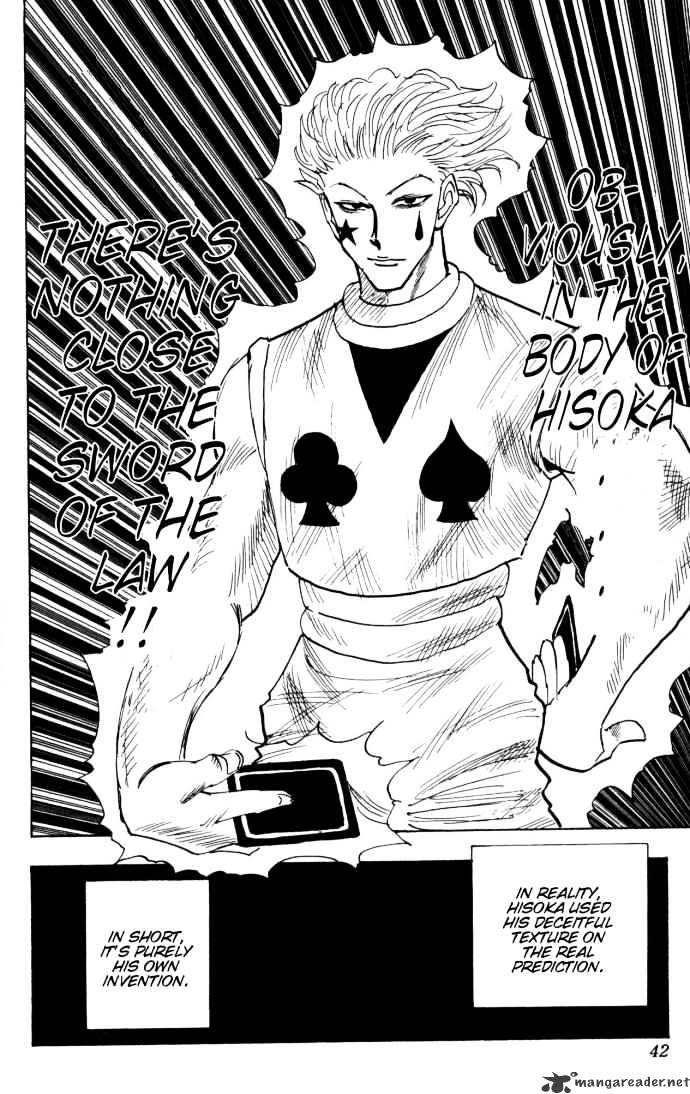 Page 14 of Chapter 106