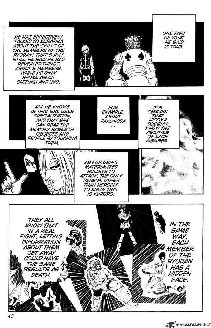 Page 15 of Chapter 106