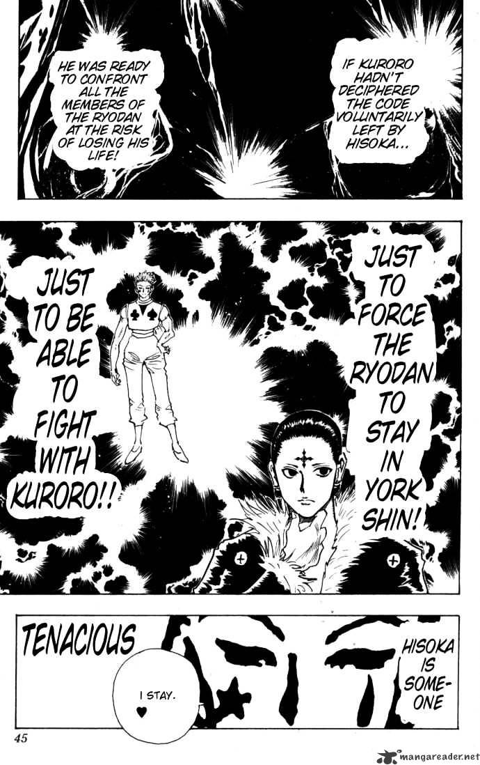 Page 17 of Chapter 106