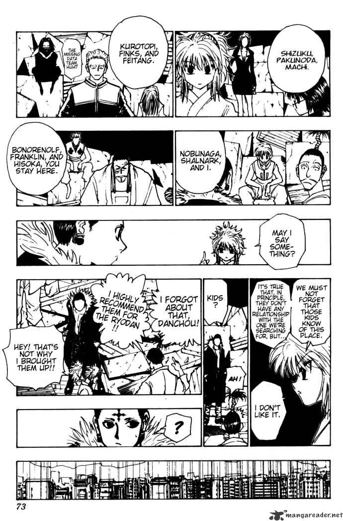 Page 13 of Chapter 108