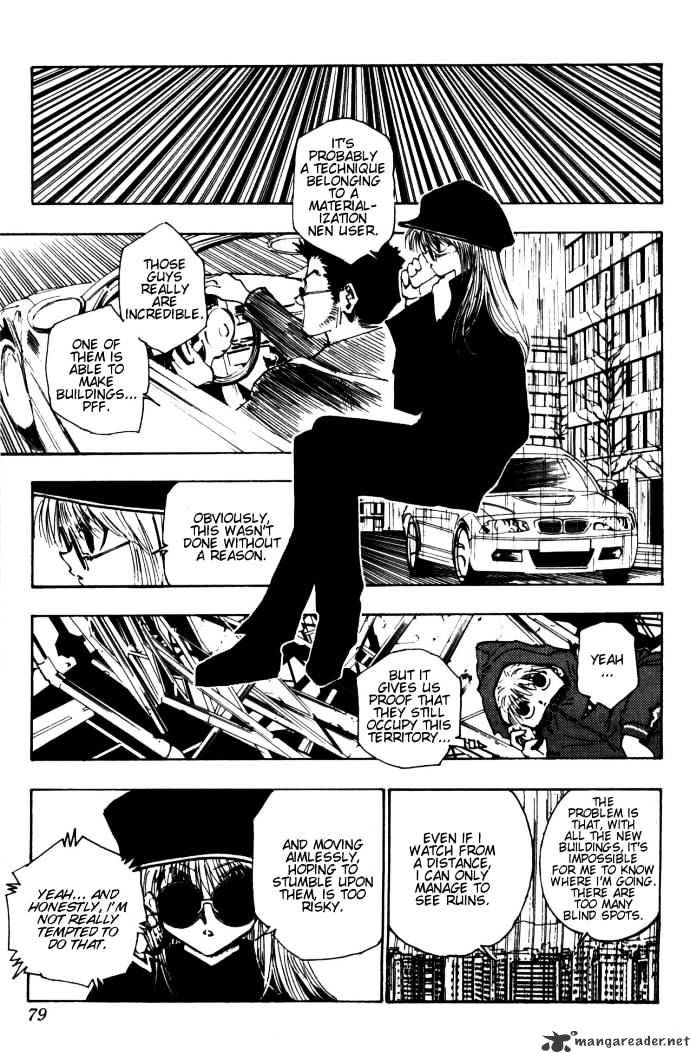Page 3 of Chapter 109