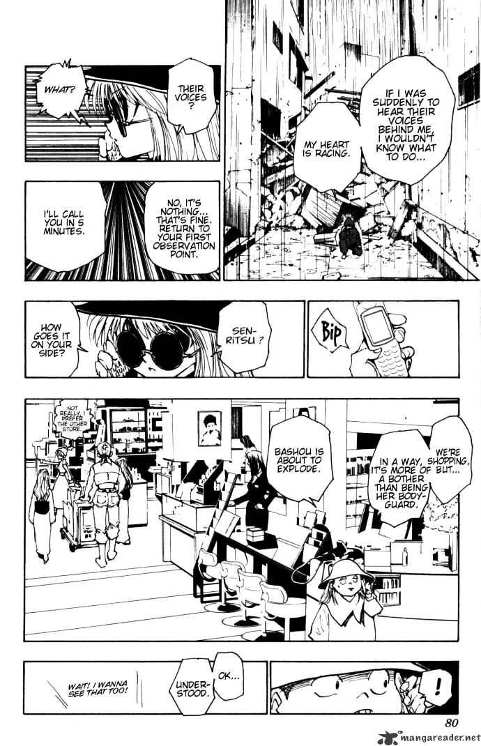 Page 4 of Chapter 109