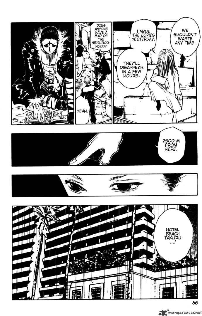 Page 10 of Chapter 109
