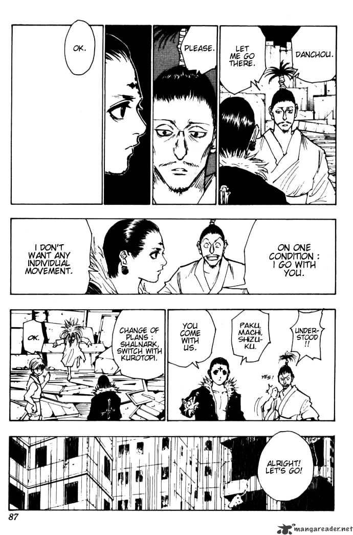 Page 11 of Chapter 109