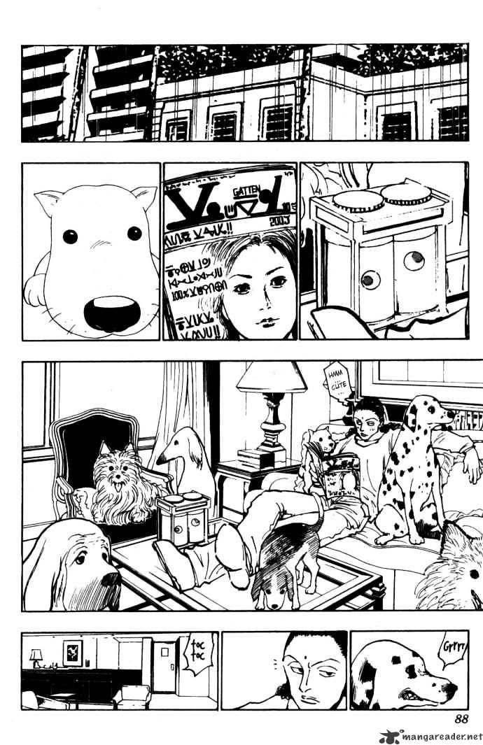 Page 12 of Chapter 109