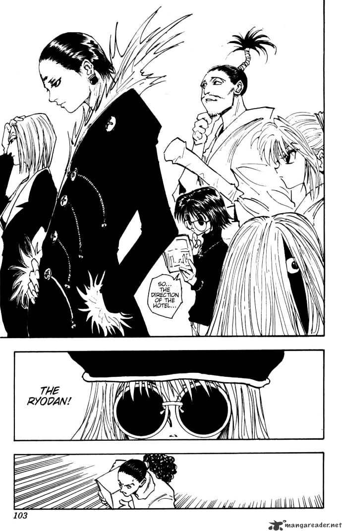 Page 11 of Chapter 110