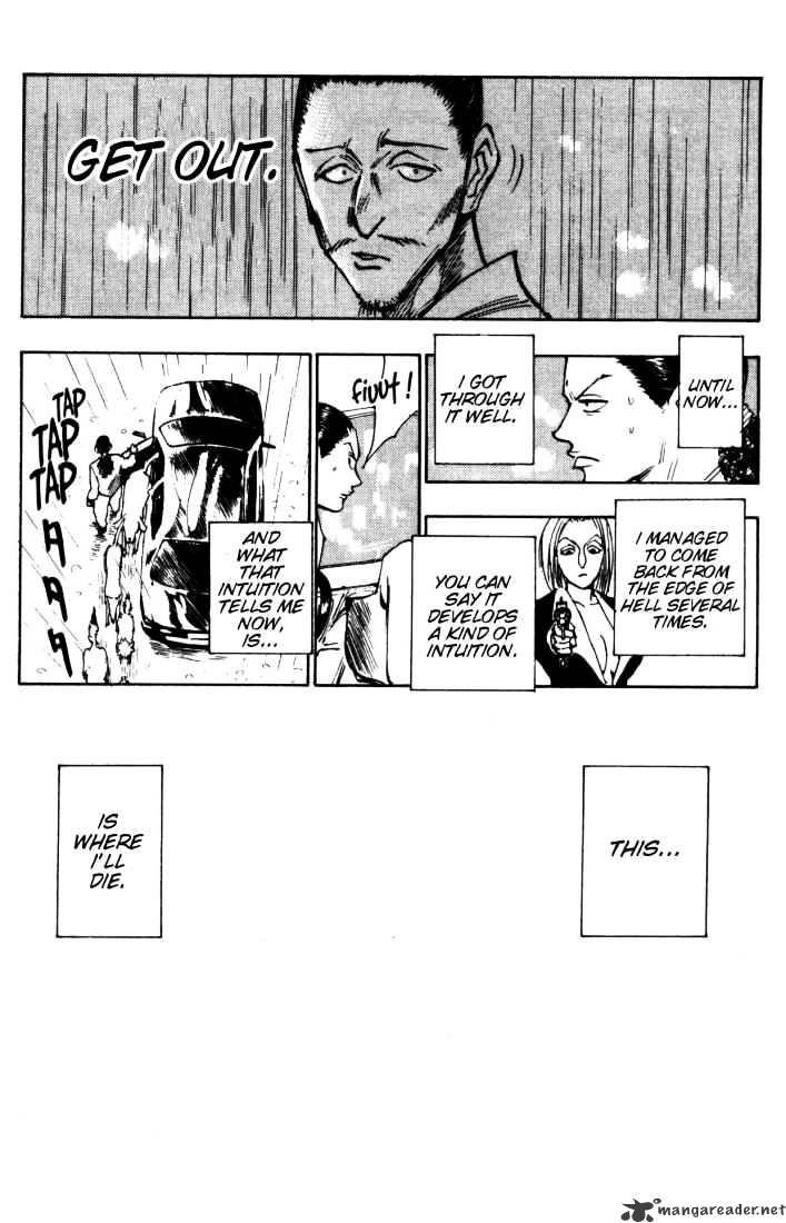 Page 15 of Chapter 111