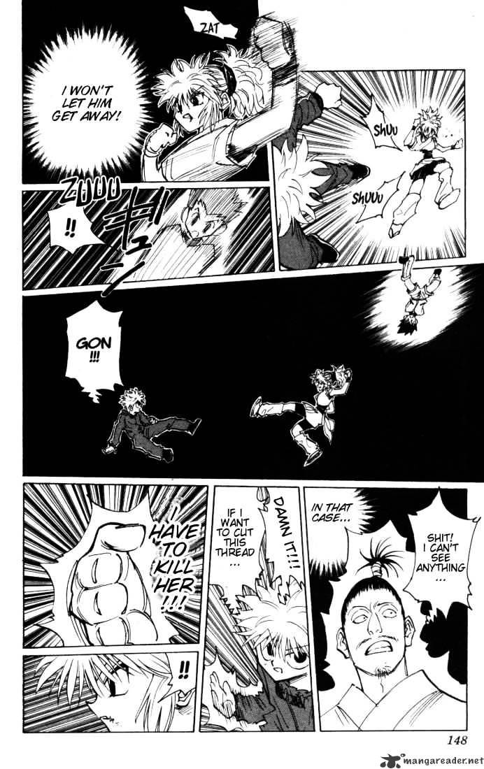 Page 12 of Chapter 113
