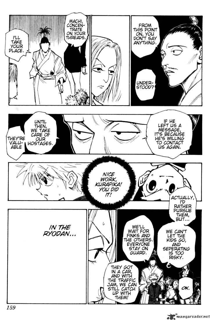Page 7 of Chapter 114