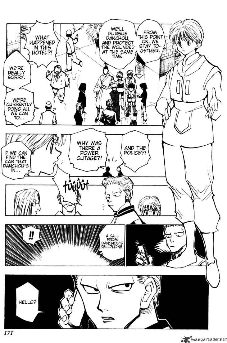 Page 3 of Chapter 115