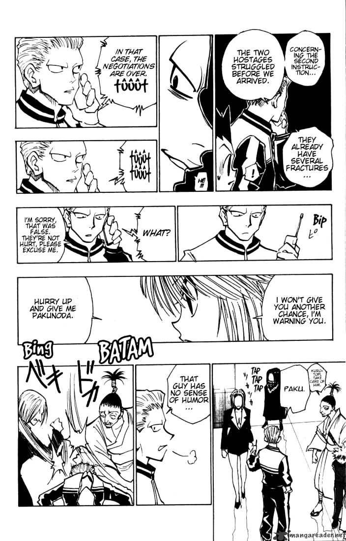 Page 6 of Chapter 115
