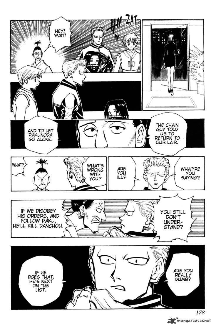 Page 10 of Chapter 115
