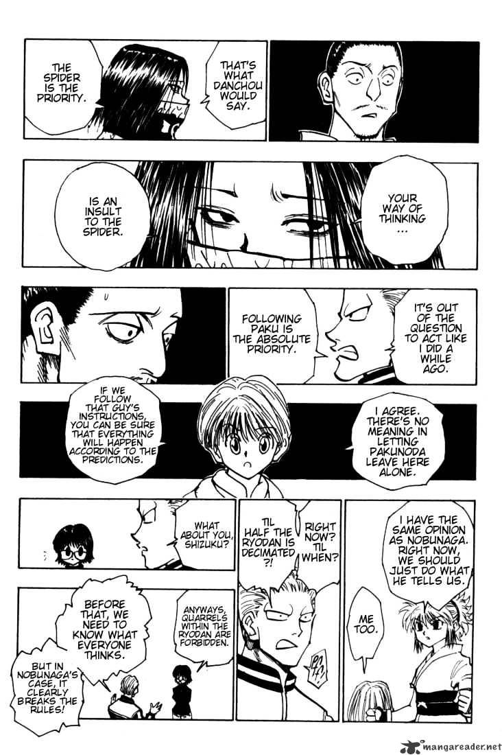 Page 11 of Chapter 115