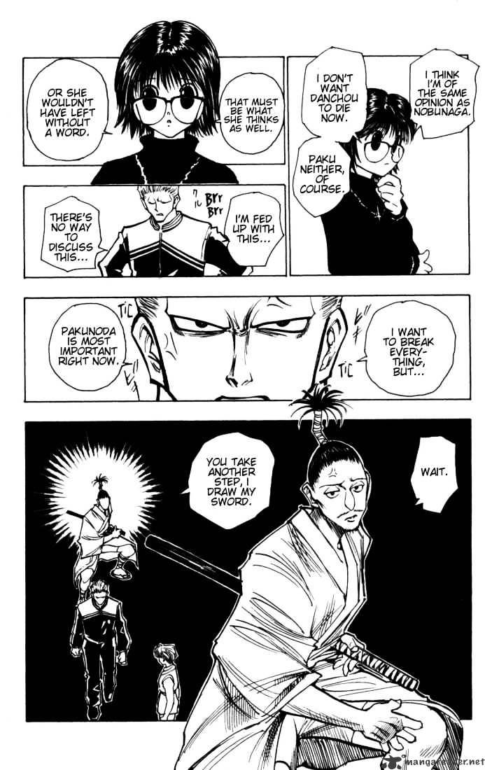 Page 12 of Chapter 115