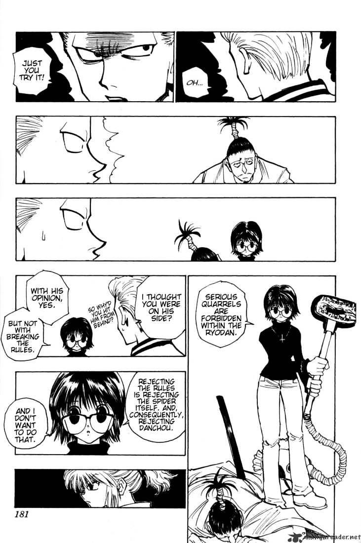 Page 13 of Chapter 115