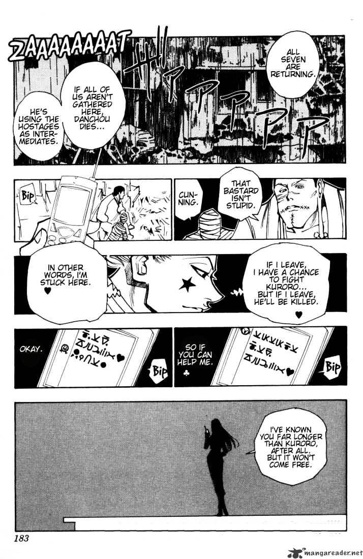 Page 15 of Chapter 115