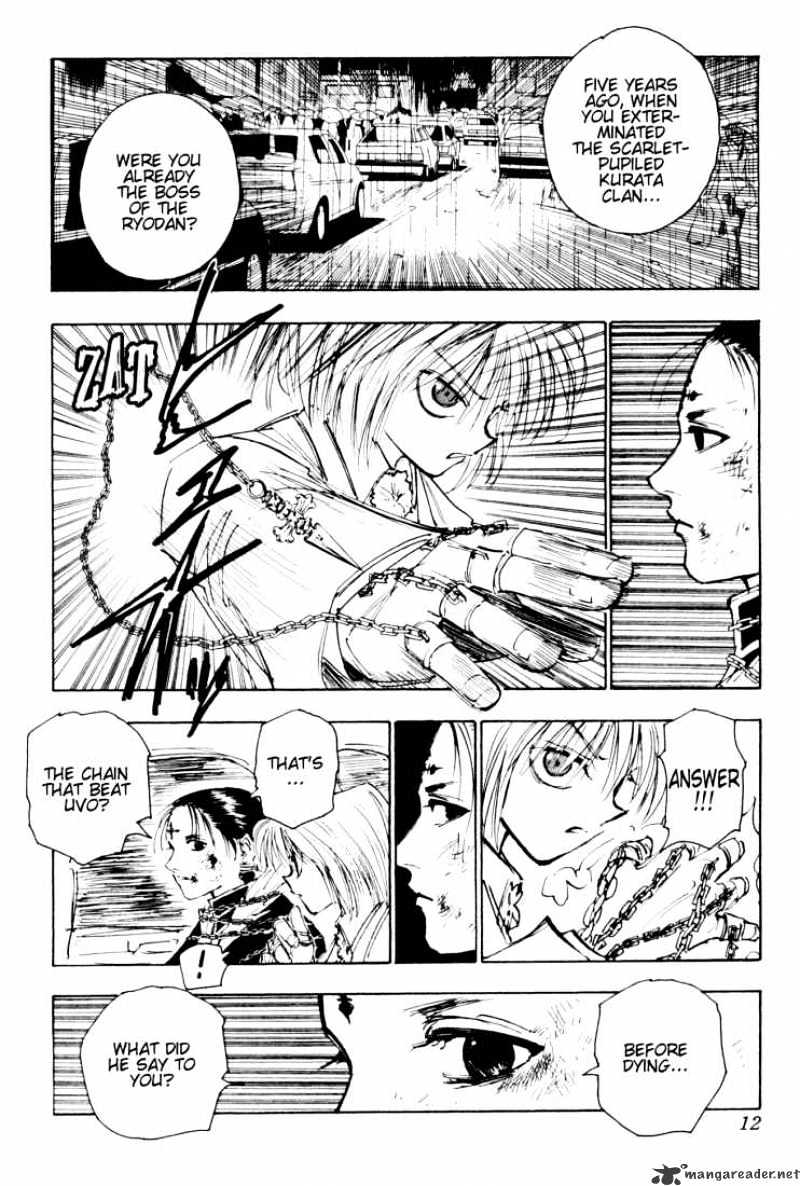 Page 6 of Chapter 116