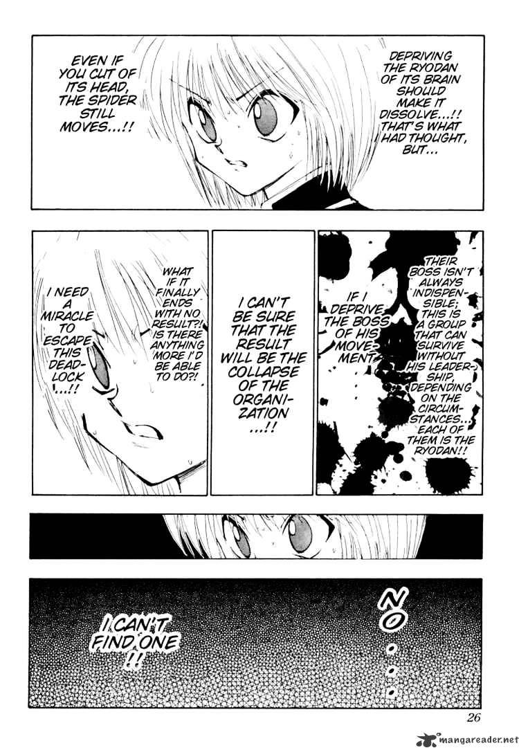 Page 6 of Chapter 117