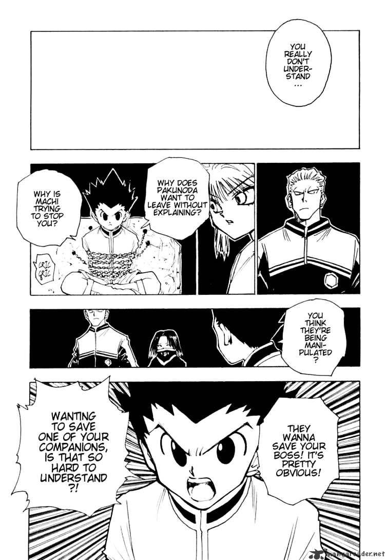 Page 3 of Chapter 118