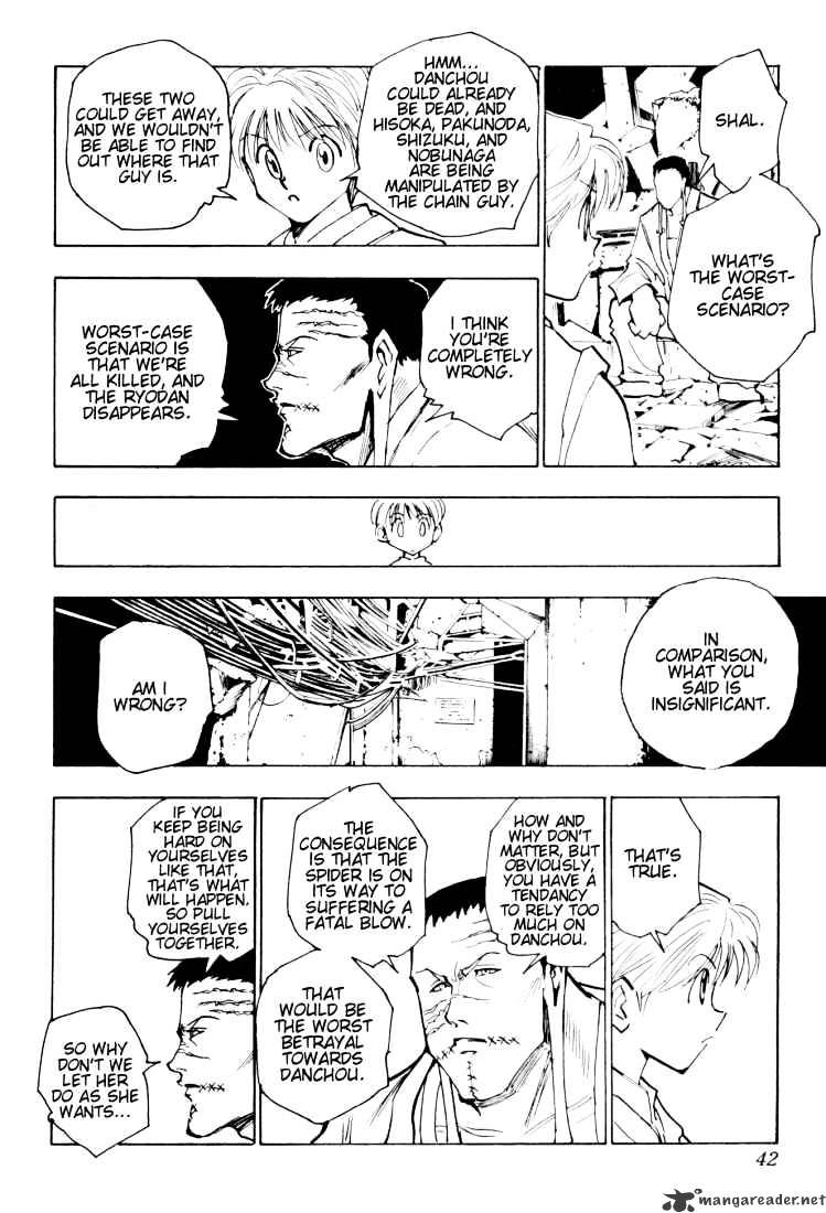 Page 6 of Chapter 118